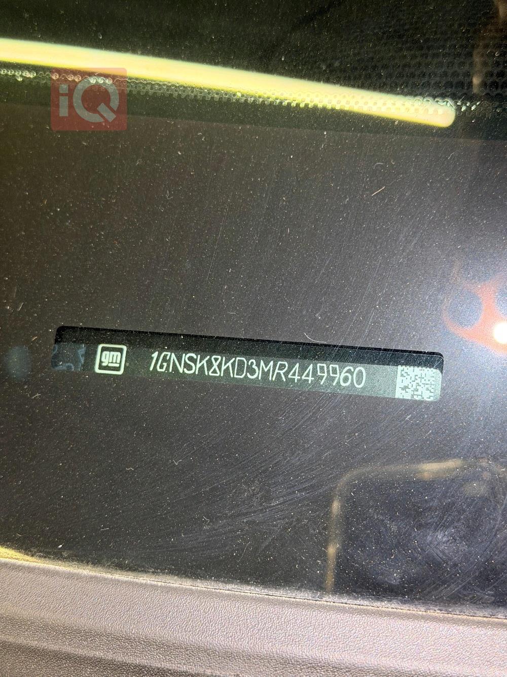 شيفروليه تاهو